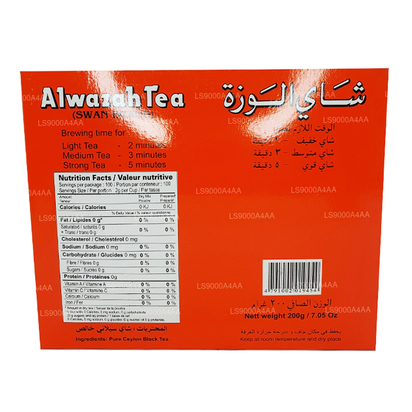 Alwazah Pure Ceylon zwarte thee 100 theezakjes (200 g)