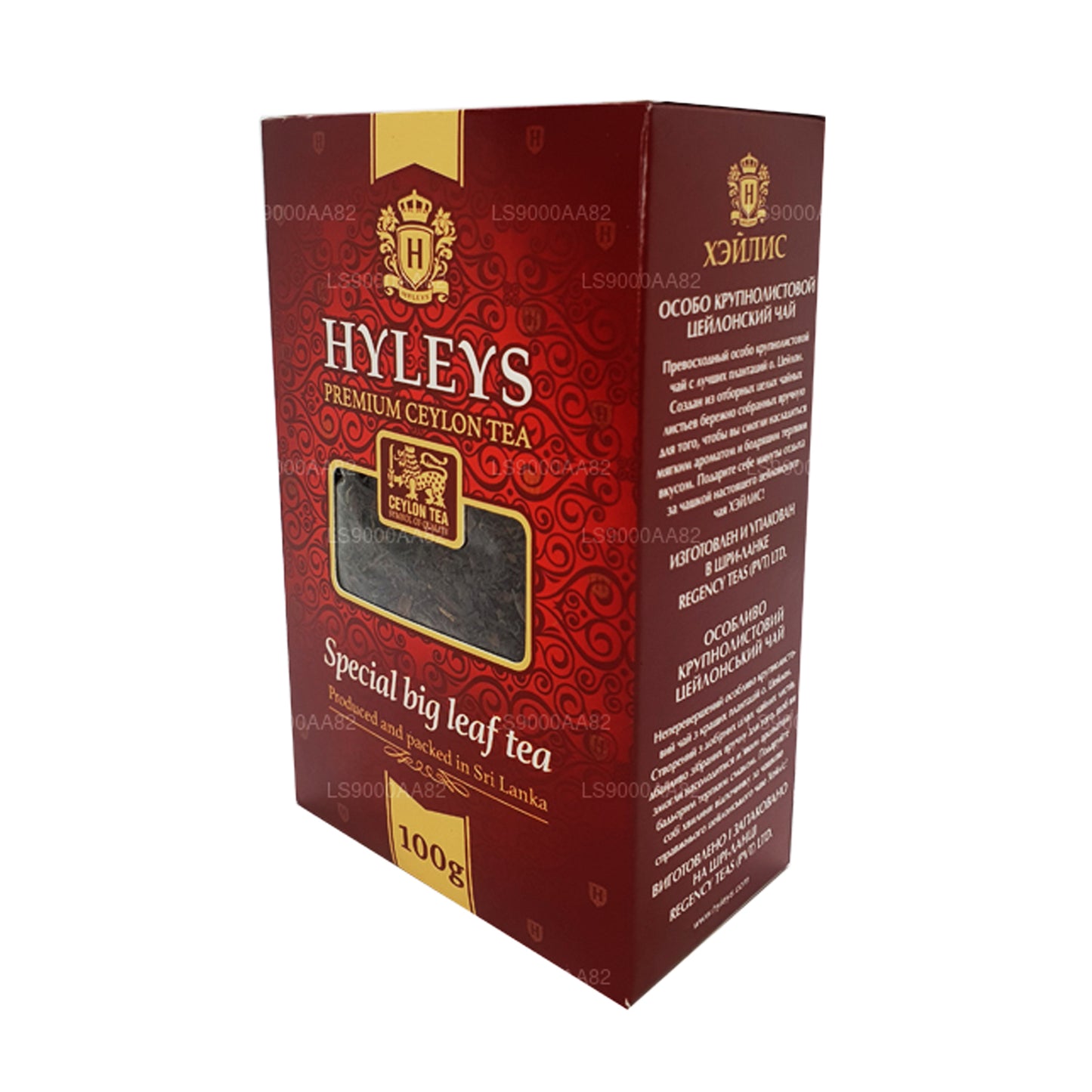 HYLEYS speciale thee met grote bladeren (100 g)