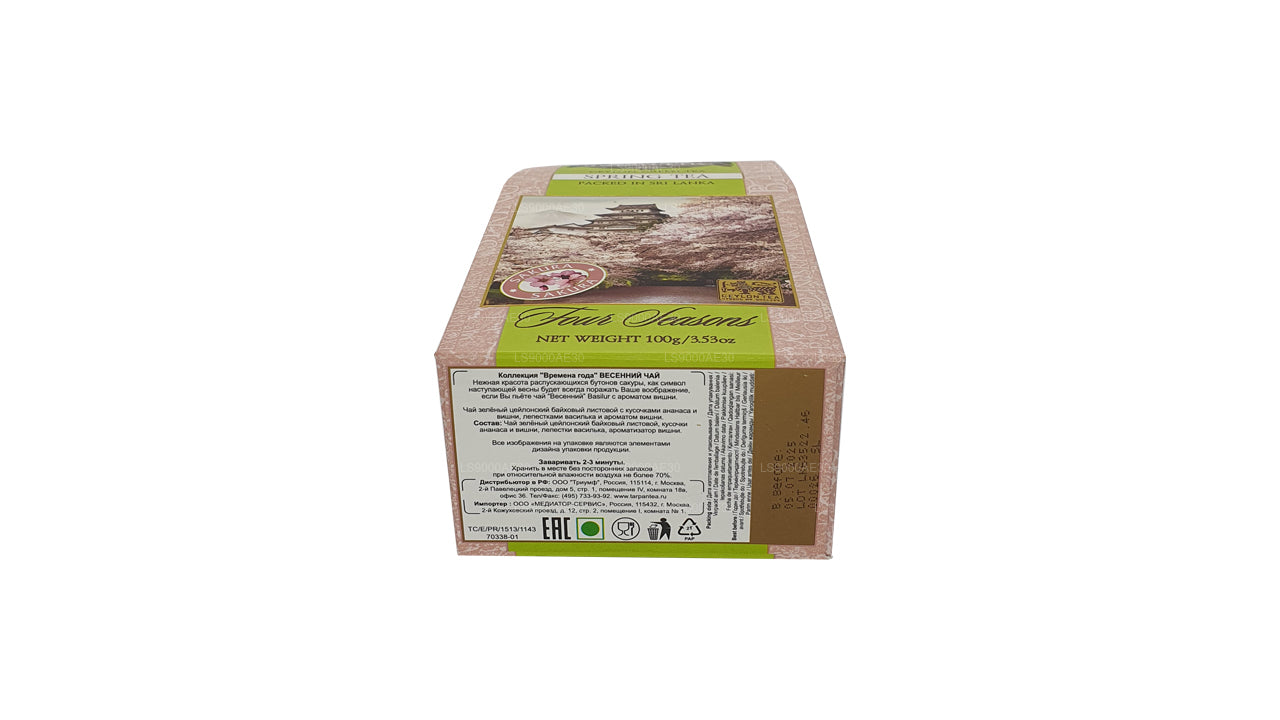 Basilur Four Seasons Lentethee (100 g)