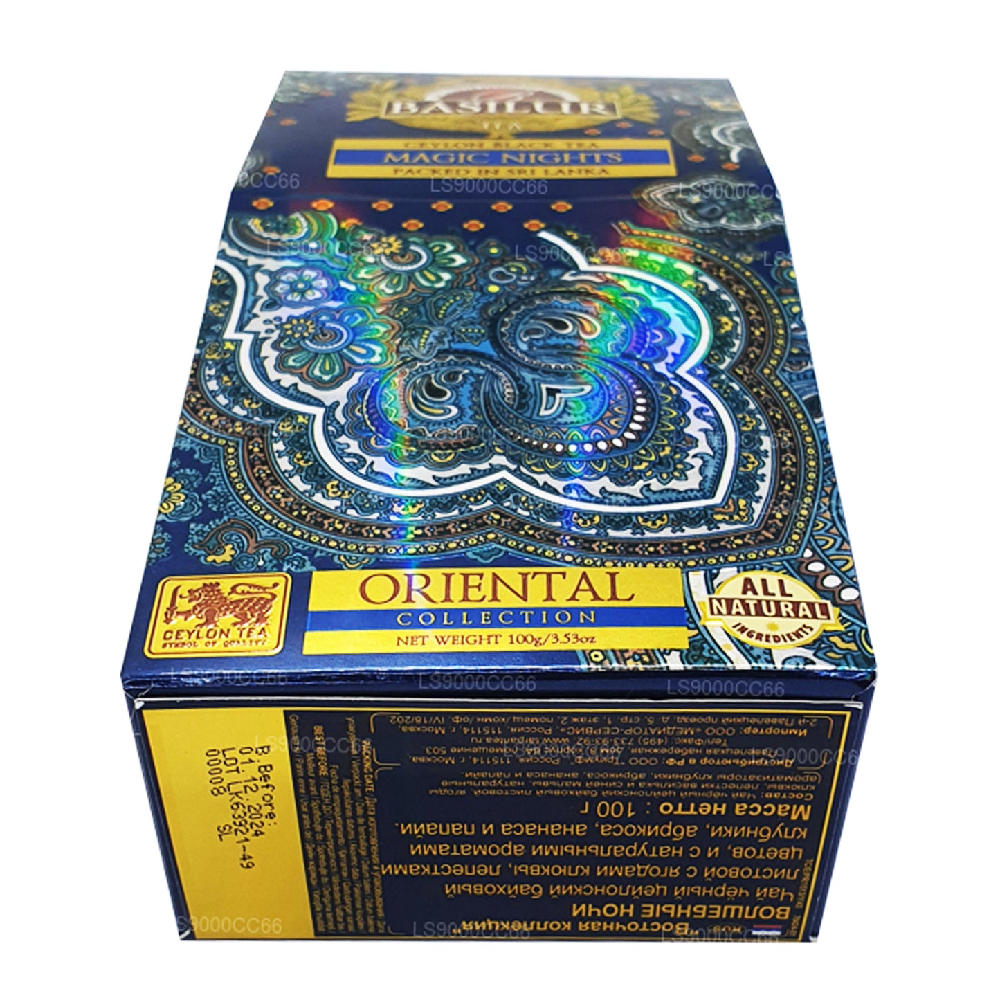 Basilur Magic Nights Ceylon thee met zwarte bladeren (100 g)