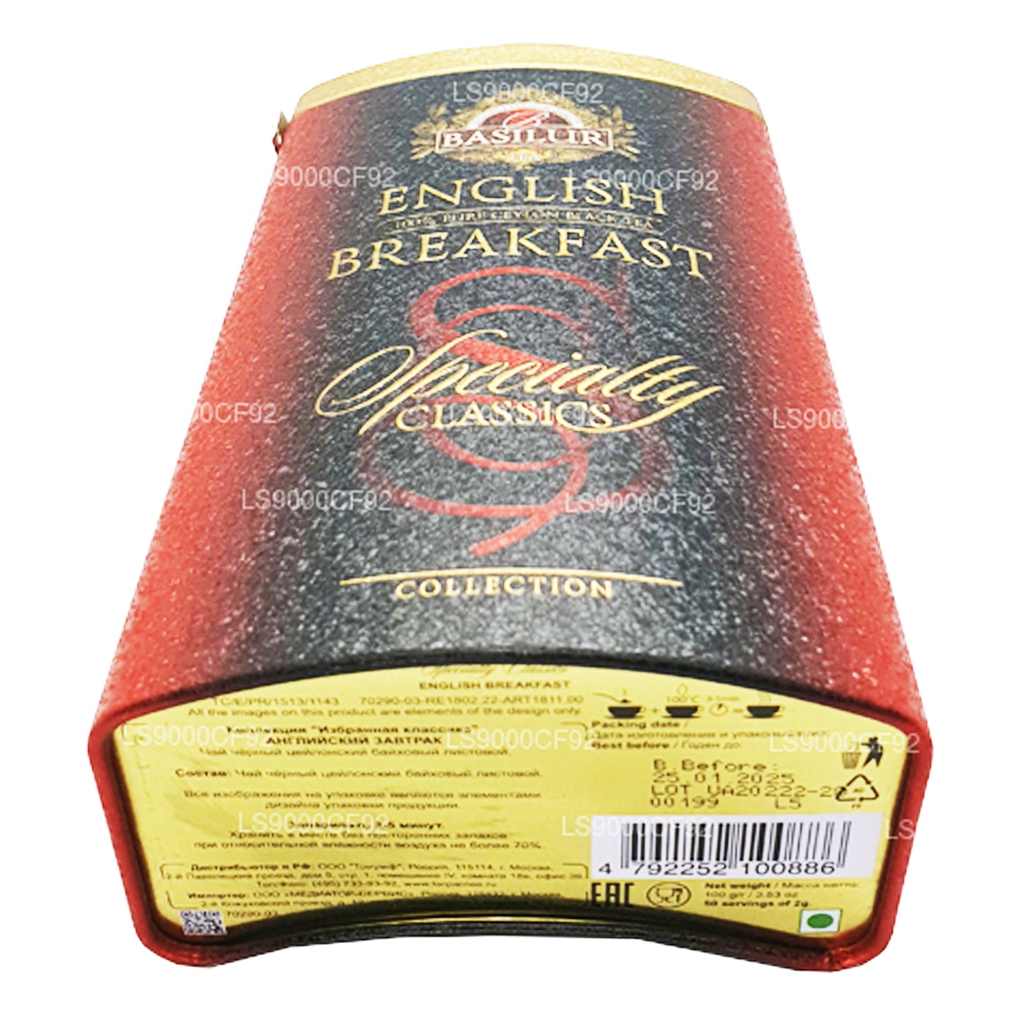 Basilur Specialty Classics Engels ontbijt (100 g)