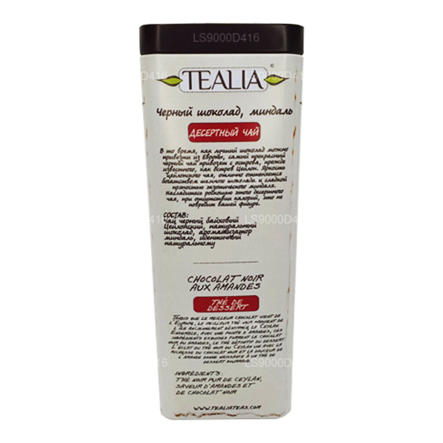 Tealia pure chocolade met amandelblaadjes (100 g)