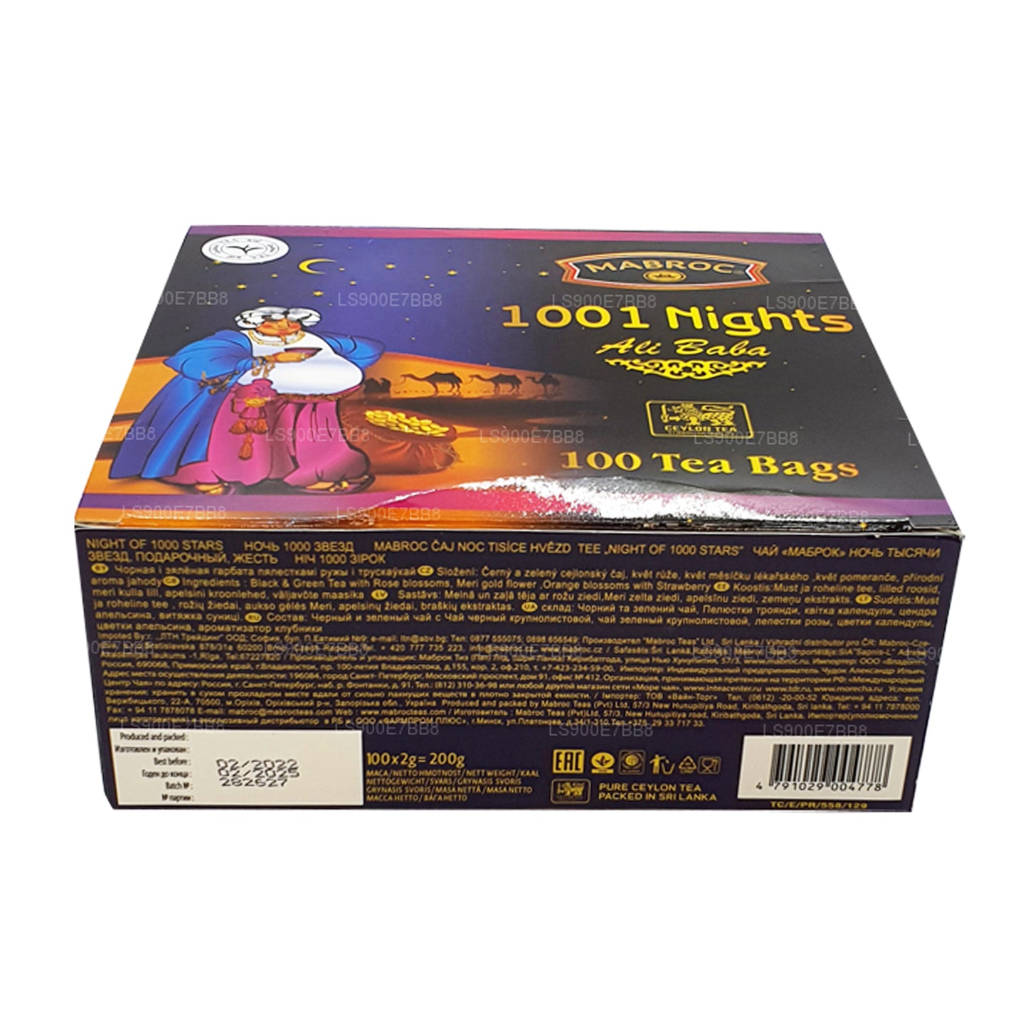 Mabroc Night of 1001 Stars Ali Baba (200 g) 100 theezakjes