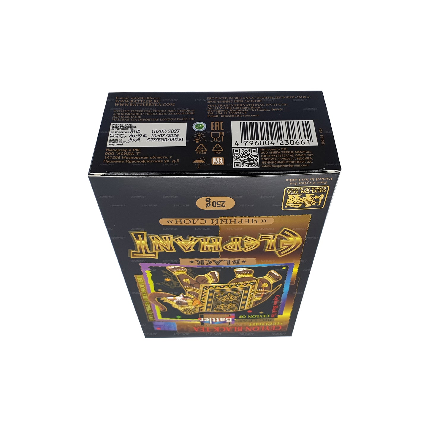 Battler Black Elephant (250 g) thee met losse blaadjes