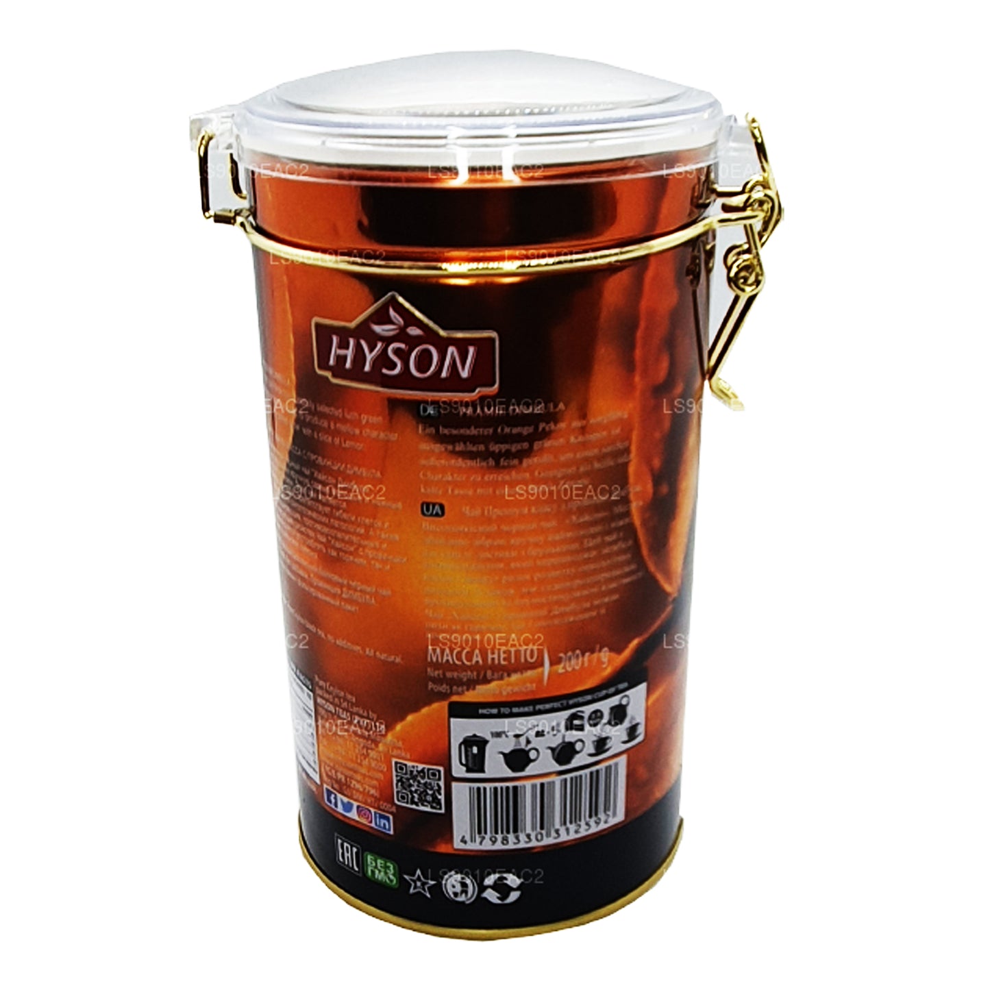 Hyson Premium Dimbulla (200 g)
