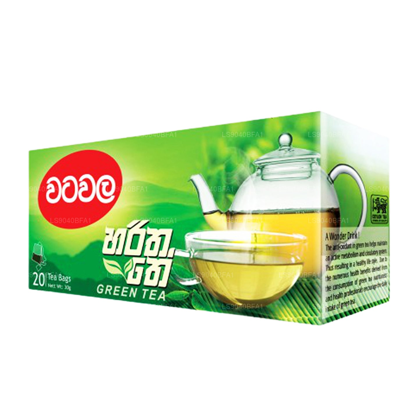 Watawala zakjes groene thee (30 g)