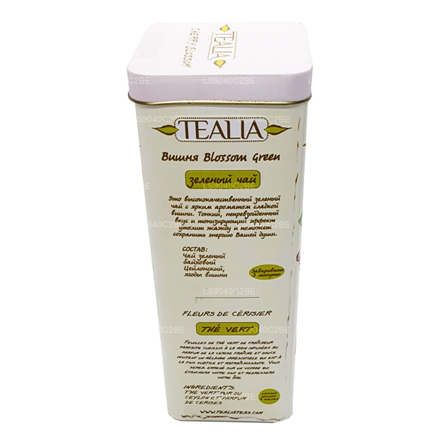 Tealia Cherry Blossom groene thee met losse bladeren (100 g)