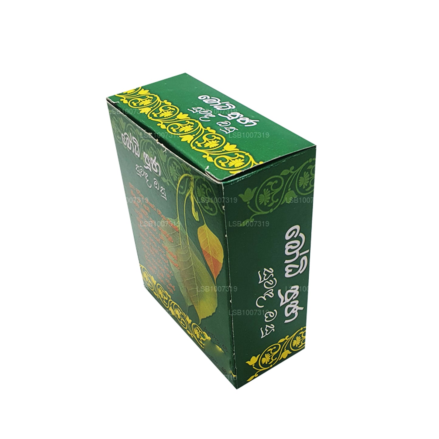 Ukwattage Srimath Bodhi Poja Suwanda Osu (30 g)