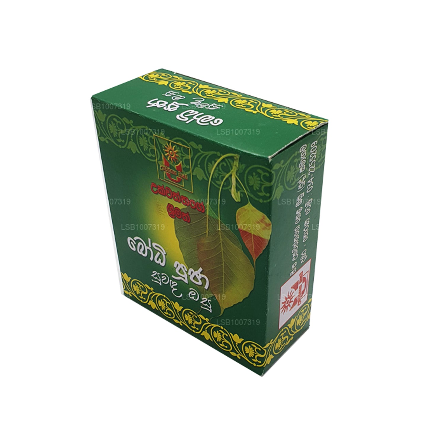 Ukwattage Srimath Bodhi Poja Suwanda Osu (30 g)