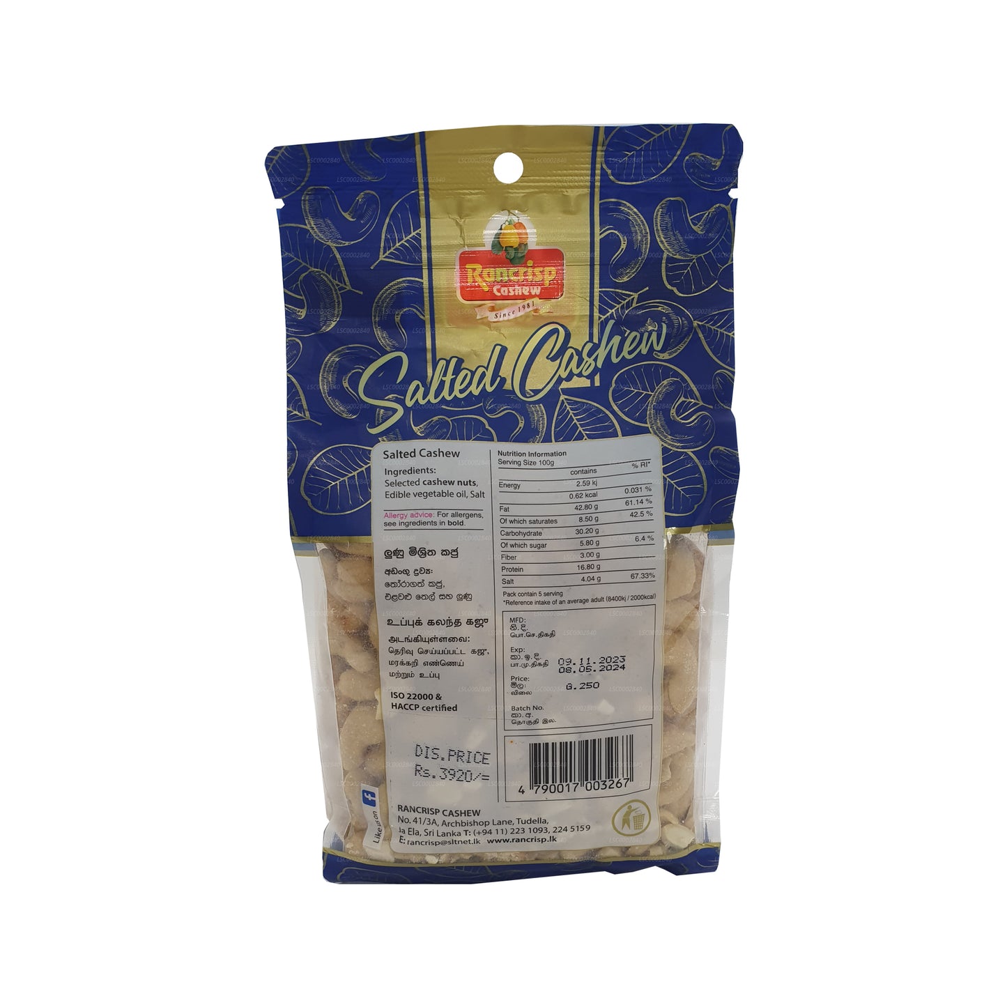 Rancrisp gezouten cashewnoten (500 g)