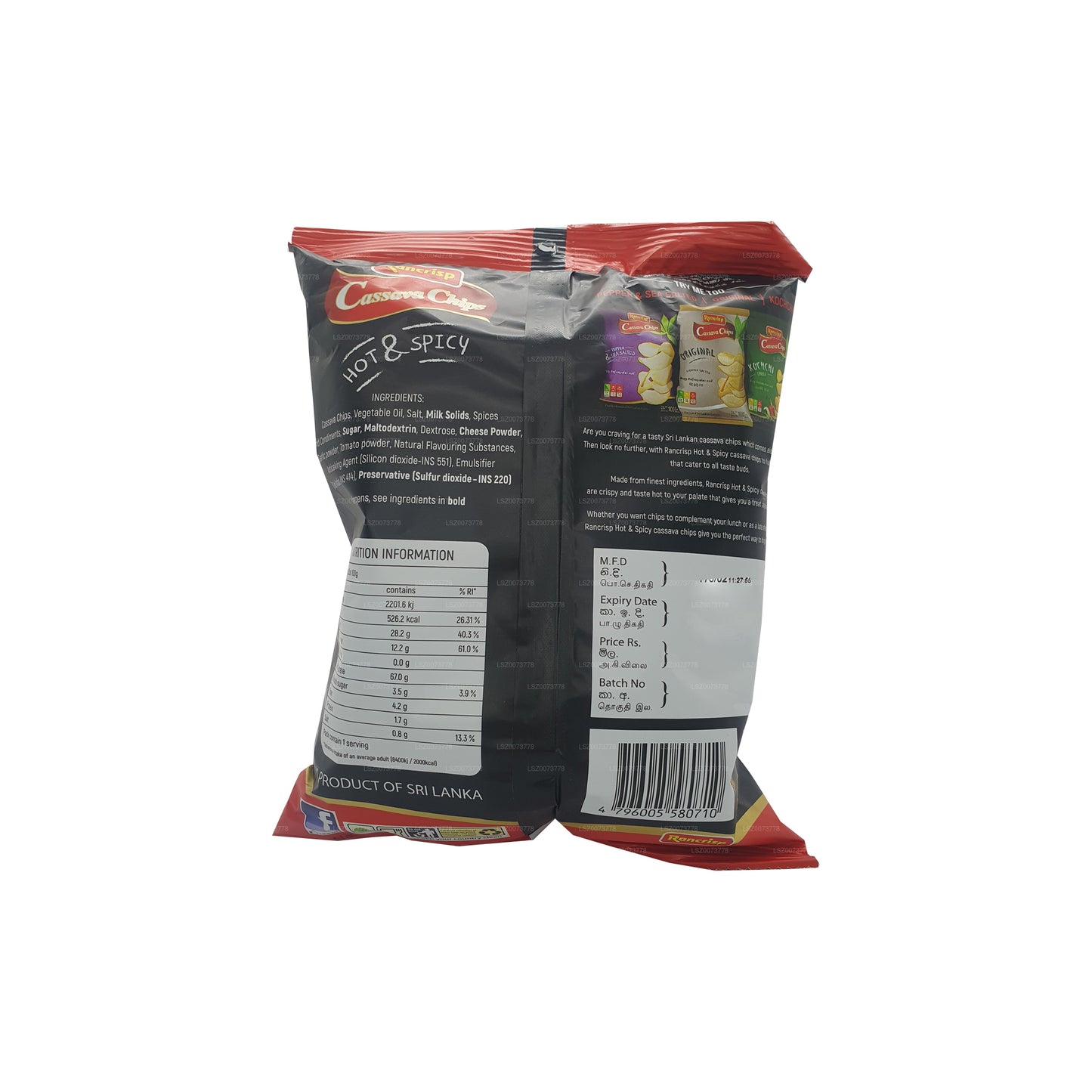 Cassavechips (100 g)