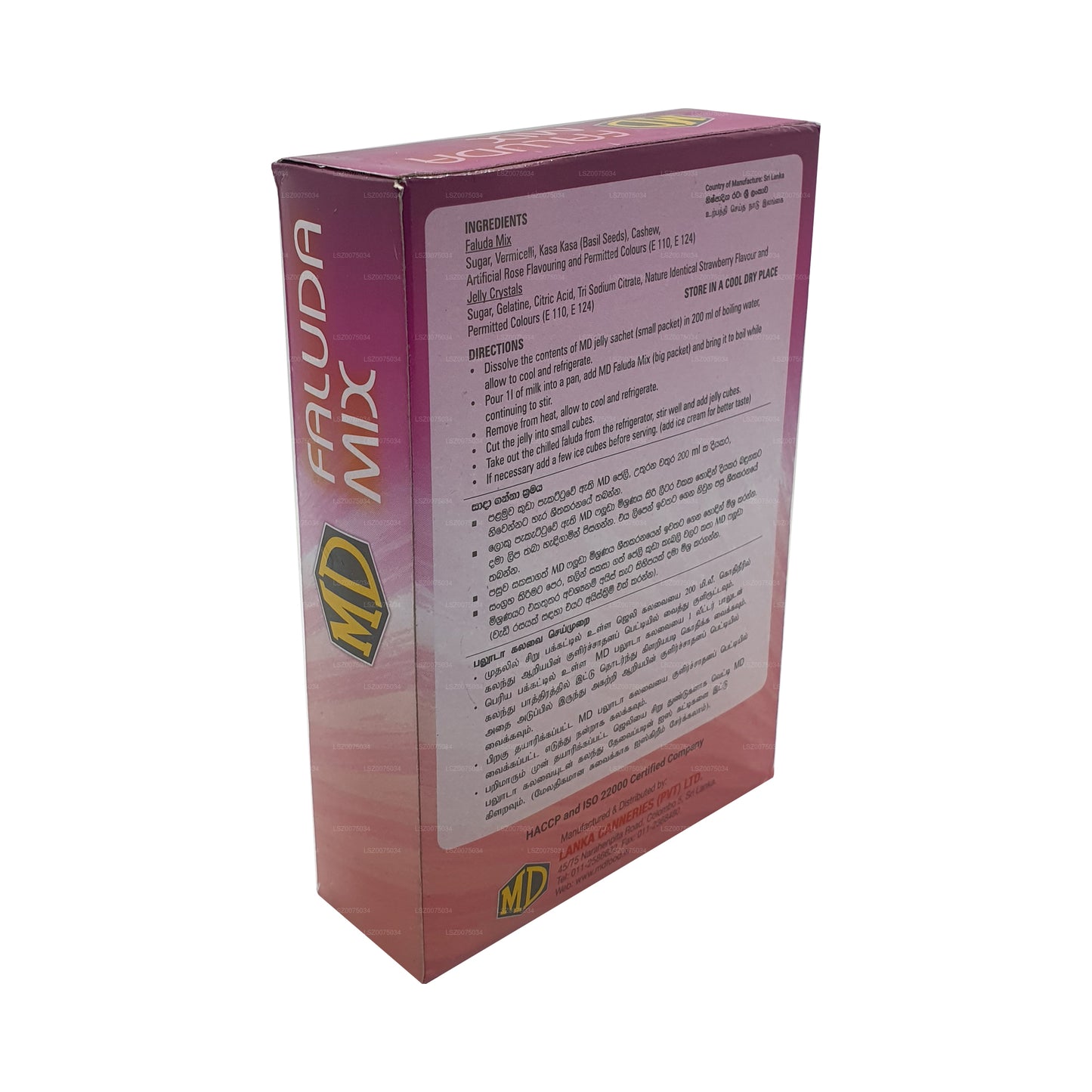 MD Instant Faluda Mix (250 g)
