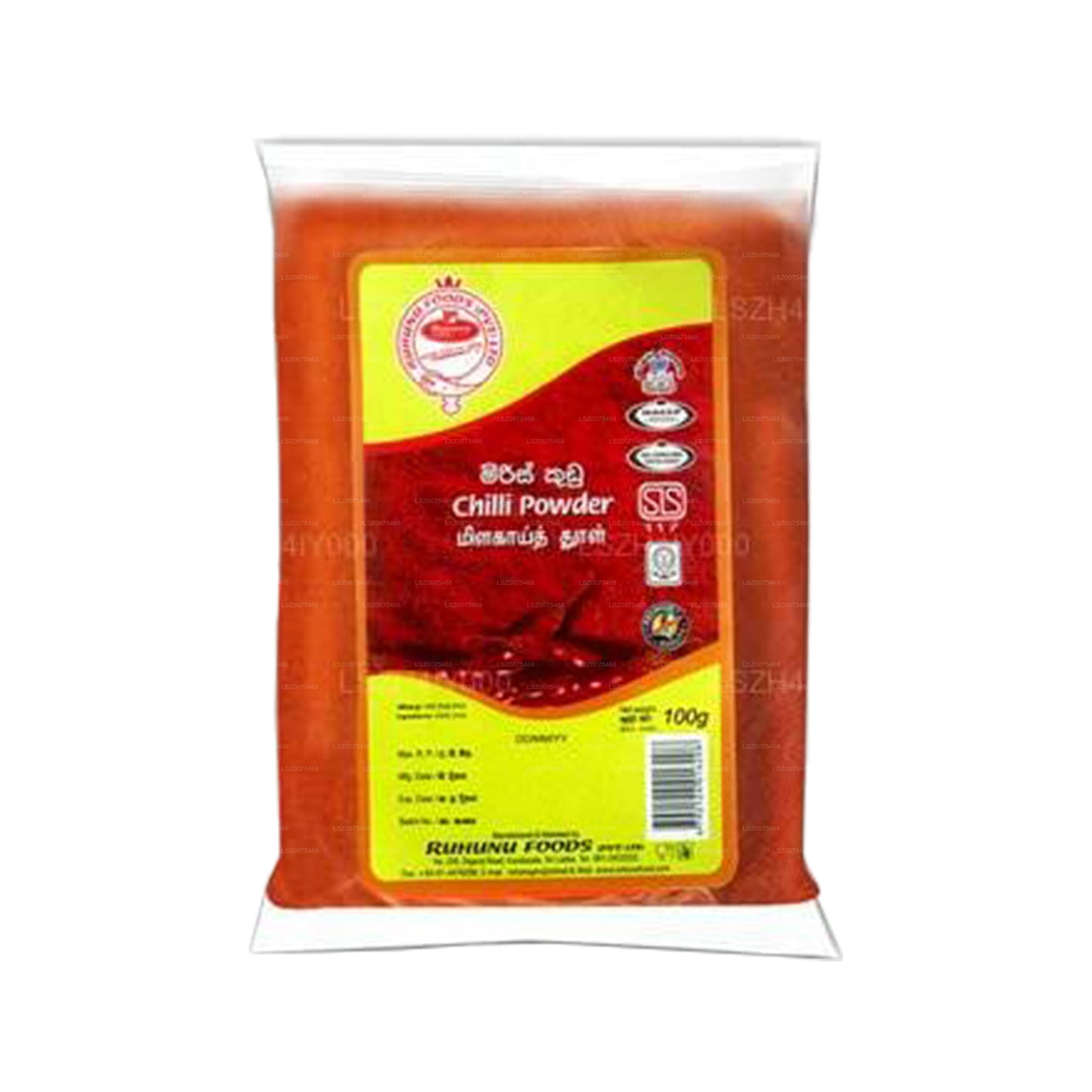 Ruhunu chilipoeder (250 g)