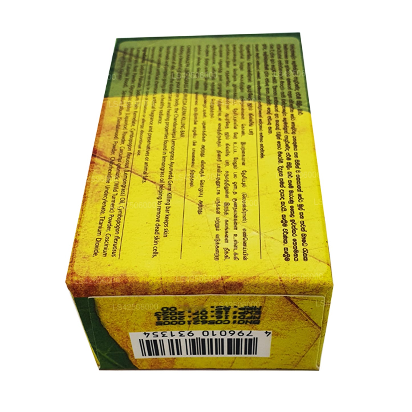 Chandanalepa Ayurveda kiemdodende zeep met citroengras (100 g)
