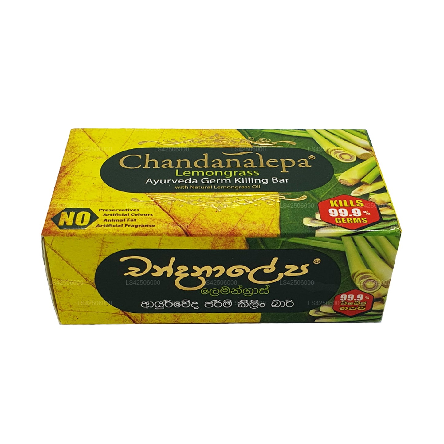 Chandanalepa Ayurveda kiemdodende zeep met citroengras (100 g)