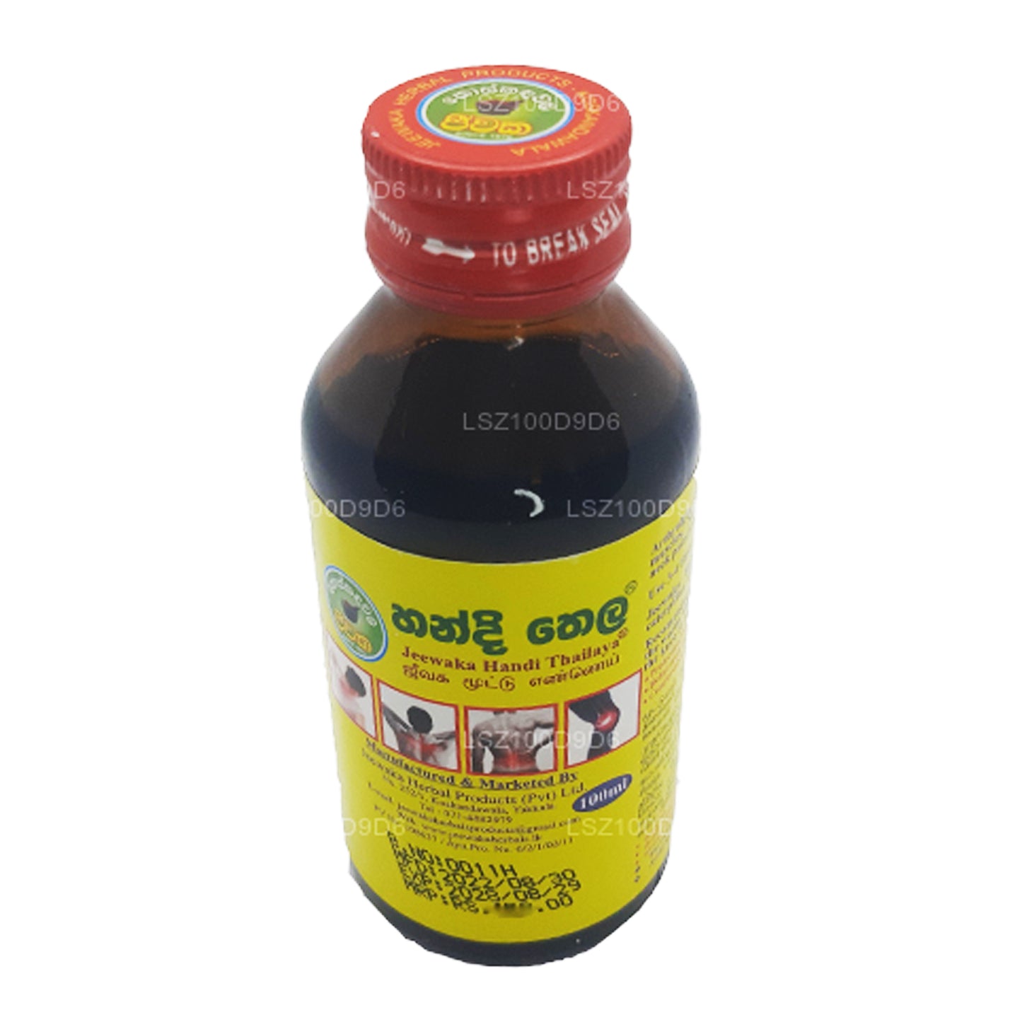 Koskadawala Jeewaka Handi Thailand (100 ml)