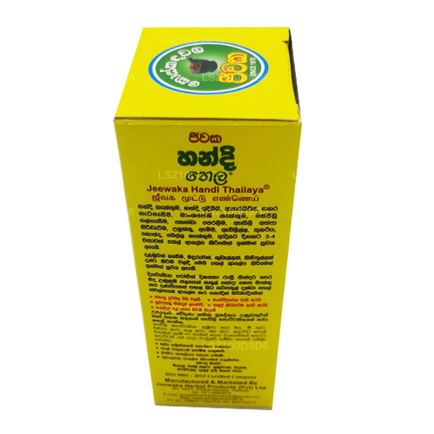 Koskadawala Jeewaka Handi Thailand (100 ml)