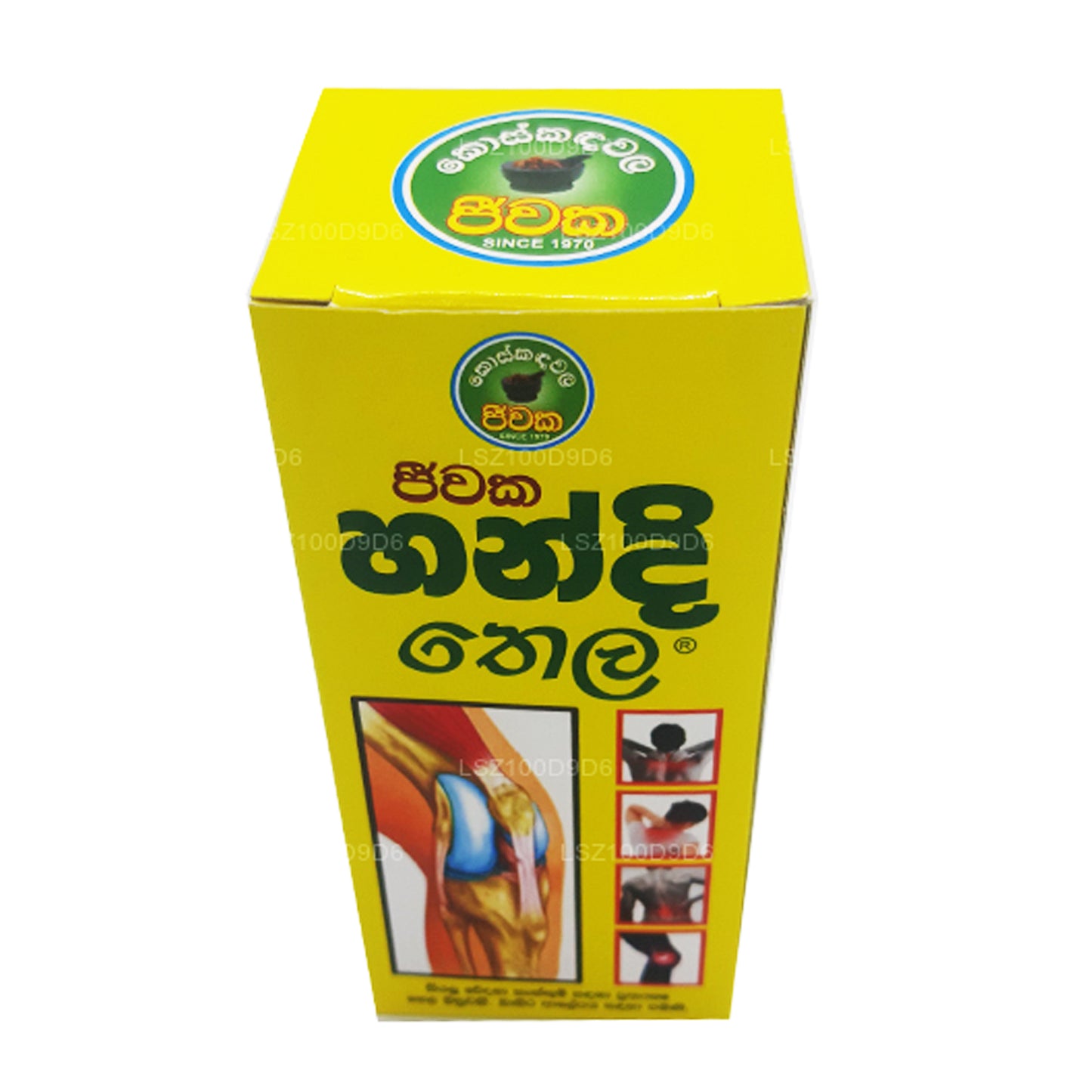 Koskadawala Jeewaka Handi Thailand (100 ml)