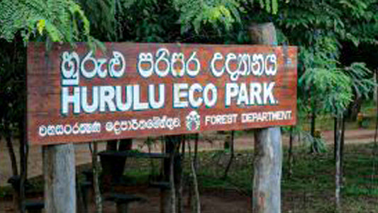 Entreekaartjes voor Hurulu Eco Park
