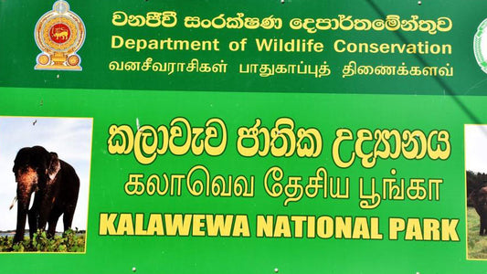 Toegangskaarten voor Kala Wawe National Park