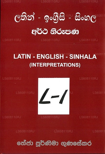 Latin-English-Sinhala (Interpretations) L L